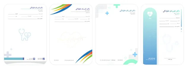 فونت اسم فارسی